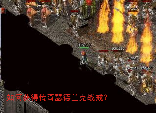 ��λ�ô���ɪ������ս�䣿
