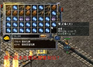 �ĸ��汾����˽�������棿