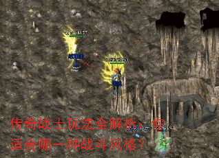 ����սʿ�淨ȫ���������ʺ���һ��ս�����