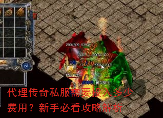 ��������˽����ҪͶ����ٷ��ã����ֱؿ����Խ���