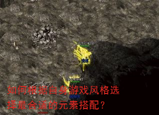��θ���������Ϸ���ѡ������ʵ�Ԫ�ش��䣿