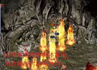 ������մ���Ⱥ���׵������ͷ�ʱ���뼼�ɣ�