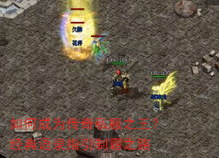 ��γ�Ϊ����˽��֮����������¼ָ���ư�֮·