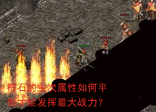 ��ʯ�������������ƽ����ܷ������ս����
