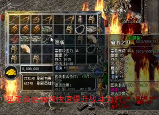 星王合击如何快速提升战斗力? 星王合击如何快速提升战斗力?