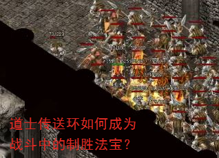 ��ʿ���ͻ���γ�Ϊս���е���ʤ������