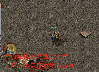 ����˽������Ǯ�������ȥ�����������湥��