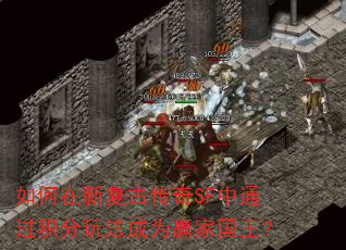 ������¸��Ŵ���SF��ͨ�������淨��ΪӮ�ҹ�����