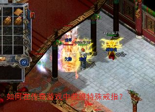 ����ڴ�����Ϸ�л�������ָ��