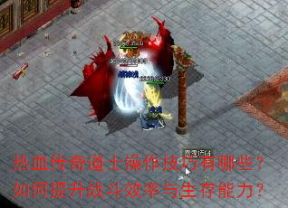 ��Ѫ�����ʿ������������Щ���������ս��Ч��������������