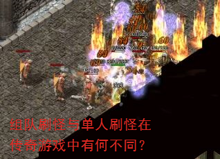���ˢ���뵥��ˢ���ڴ�����Ϸ���кβ�ͬ��