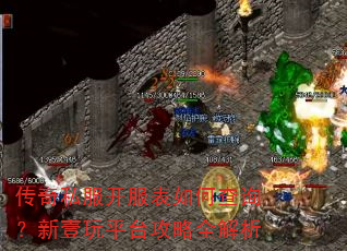 ����˽����������β�ѯ����Ҽ��ƽ̨����ȫ����
