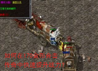 �����170��Һϻ������п�������ս����