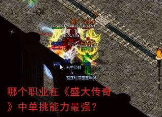 �ĸ�ְҵ�ڡ�ʢ���桷�е���������ǿ��