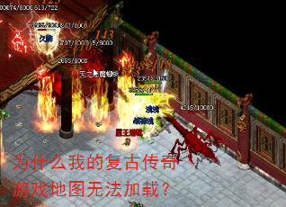 Ϊʲô�ҵĸ��Ŵ�����Ϸ��ͼ�޷����أ�