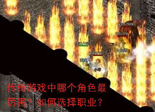 ������Ϸ���ĸ���ɫ�����������ѡ��ְҵ��