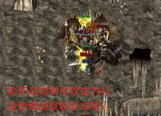 ��θ�Ч���ù��������촫����Ϸ��ʤ���ԣ�