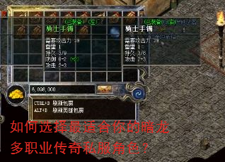 ���ѡ�����ʺ���İ�����ְҵ����˽����ɫ��