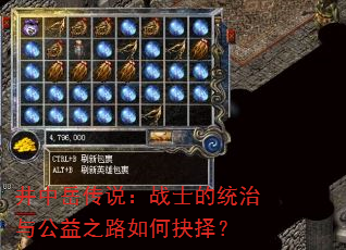 ��������˵��սʿ��ͳ���빫��֮·��ξ���