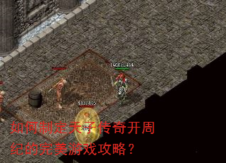 ����ƶ����Ӵ��濪�ܼ͵�������Ϸ���ԣ�