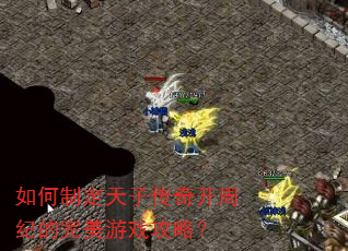 ����ƶ����Ӵ��濪�ܼ͵�������Ϸ���ԣ�