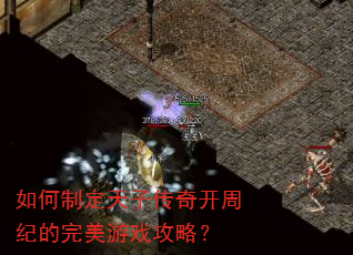 ����ƶ����Ӵ��濪�ܼ͵�������Ϸ���ԣ�