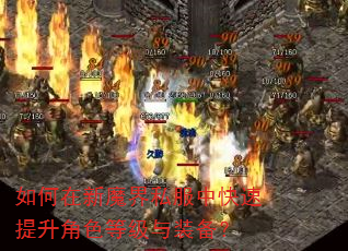 �������ħ��˽���п���������ɫ�ȼ���װ����