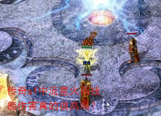 ����sf�����ǻ��꼼���˺���ĺܸ���