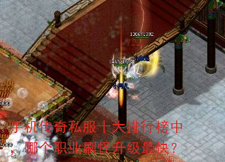 �ֻ�����˽��ʮ�����а��У��ĸ�ְҵˢ��������죿