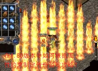 ��1.80�汾����θ�������Լ���ƶ�������Ϸ���ԣ�