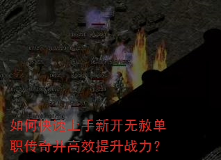 ��ο��������¿����ⵥְ���沢��Ч����ս����