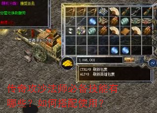 ���湥ɳ��ʦ�ر���������Щ����δ���ʹ�ã�