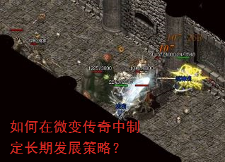 �����΢�䴫�����ƶ����ڷ�չ���ԣ�