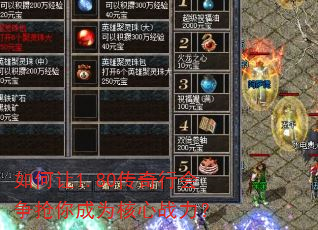 �����1.80�����л��������Ϊ����ս����