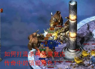 ��δ���ɱ���ħ���Ŵ����еĶ�����ɫ��