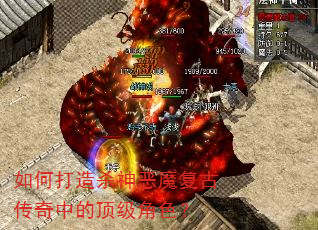��δ���ɱ���ħ���Ŵ����еĶ�����ɫ��