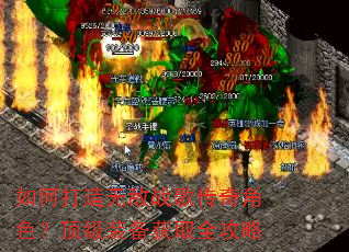 ��δ����޵�ս�贫���ɫ������װ����ȡȫ����