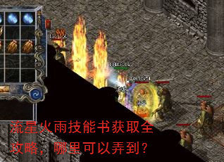���ǻ��꼼�����ȡȫ���ԣ��������Ū����