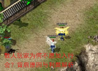 ɢ�����Ϊ�β�Ը�����л᣿����ԭ�������׽���
