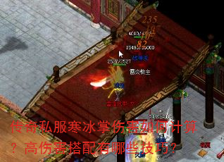 ����˽���������˺���μ��㣿���˺���������Щ���ɣ�