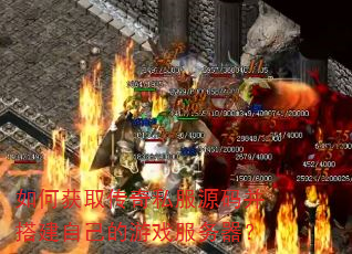��λ�ȡ����˽��Դ�벢��Լ�����Ϸ��������
