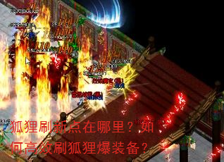 ����ˢ�µ��������θ�Чˢ���걬װ����