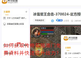 ��λ�ȡ����˽������������ϲ���������ս����