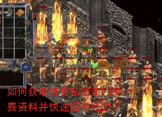 ��λ�ȡ����˽������������ϲ���������ս����