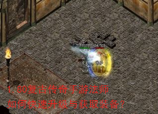 1.80���Ŵ������η�ʦ��ο����������ȡװ����