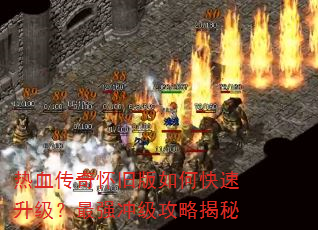 ��Ѫ���滳�ɰ���ο�����������ǿ�弶���Խ���