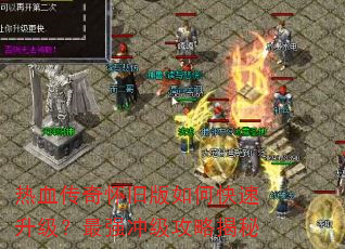 ��Ѫ���滳�ɰ���ο�����������ǿ�弶���Խ���