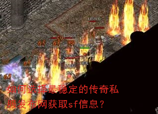 ���ѡ�����ȶ��Ĵ���˽����������ȡsf��Ϣ��