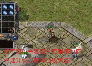 �����洫��˽����Ѿ�����ο����������ȡ����װ����