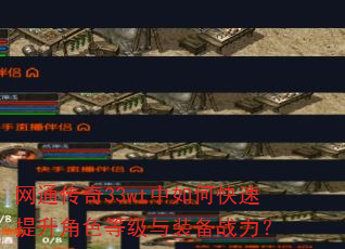 ��ͨ����33wt����ο���������ɫ�ȼ���װ��ս����